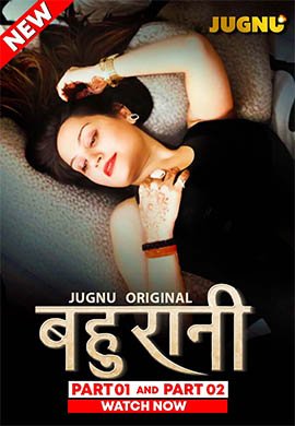 Bahurani | Season 01